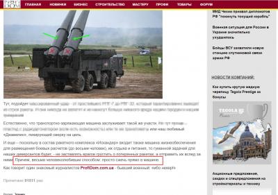 Прикрепленное изображение: ban1.jpg